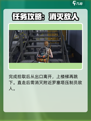 《七日世界》猎犬岛哨站宝箱位置大曝光！🔥快来看👇截图5