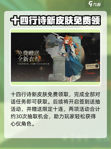 重返未来1999端午狂欢🎉截图4