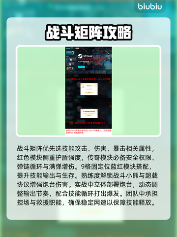 🎮《矩阵零日危机》格罗莉亚最强玩法曝光！💥截图10