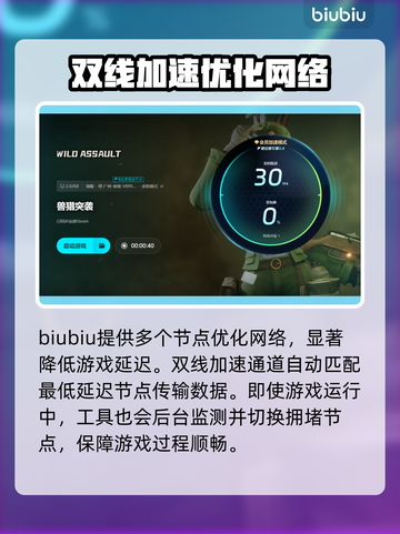 兽猎突袭🔥下载方法全攻略🎉截图5
