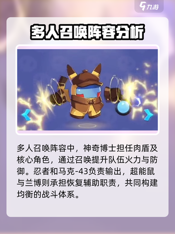 决战之地搭配建议介绍截图4