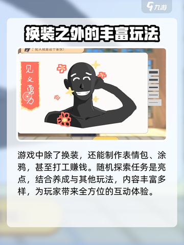 胡桃日记🔥竟是养成类游戏巅峰之作！你不服来辩✨截图4