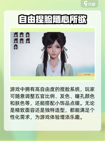仙剑世界🔥开发商竟是它！游戏迷必看👇截图3