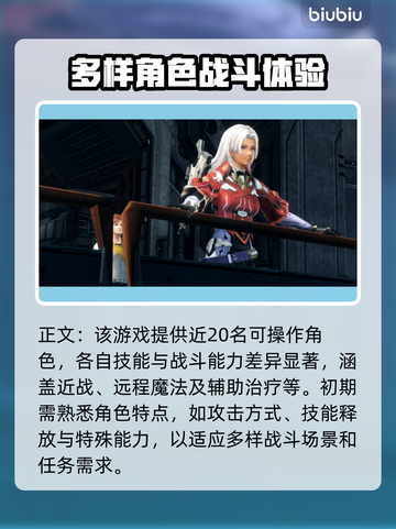 异度神剑X终极版🔥超全攻略来了！📌截图2