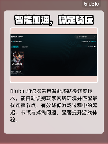 🎮明末渊虚之羽配置要求曝光！截图4