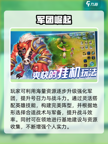 🔥《龙石战争》内测资格限时抢！🎮速戳→截图4