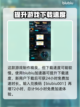 寂静岭2重制版武器全解锁攻略🔥💥截图4