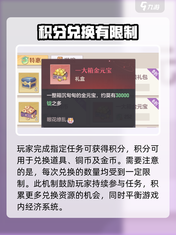 长安幻想💰快速赚钱攻略💥游戏党必看！截图3