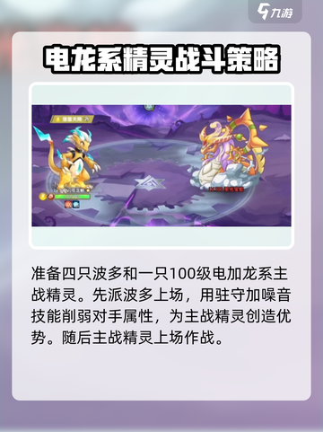 西普大陆手游深渊打法🔥超详细攻略来啦！截图3