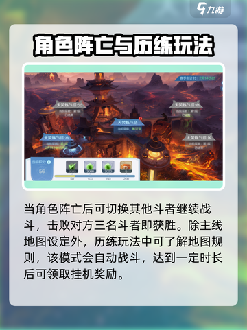 斗破苍穹巅峰对决💥地图超大揭秘！🔥截图4