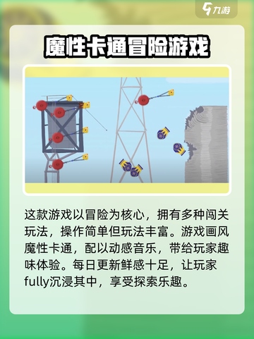 超级鸡马手机版🔥联机玩法大揭秘🎉截图4