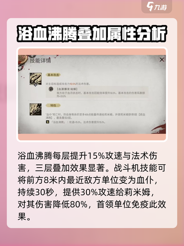 银与绯莉米姆怎么样介绍截图3