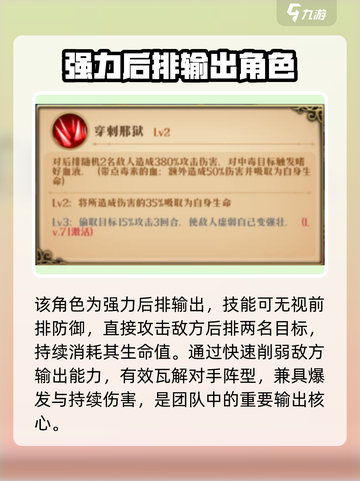 暗影战姬德古拉怎么样介绍截图2