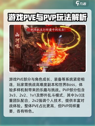 诛仙2手游测评介绍截图3