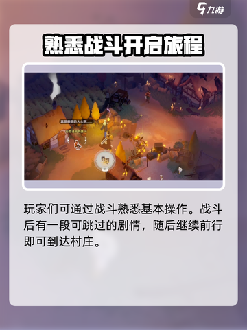 剑与远征2🔥国服上线时间终于曝光啦！截图5