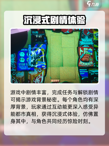 异环显卡要求怎么样介绍截图4
