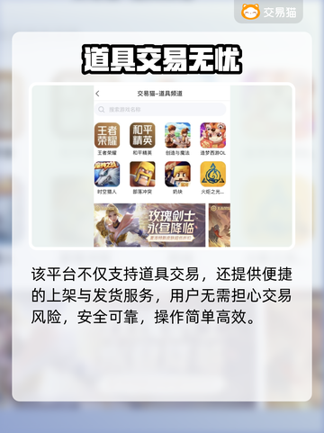 🎮鸣潮账号估价神器！速卖速买💥截图4