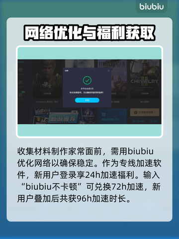 七日世界一碗美味收容秘籍💥游戏攻略🔥截图4