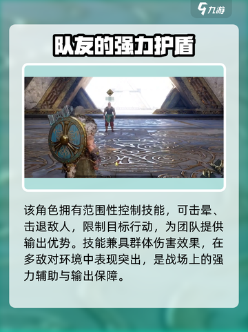 尤弥尔传奇军阀🔥超强详细介绍来啦！截图3