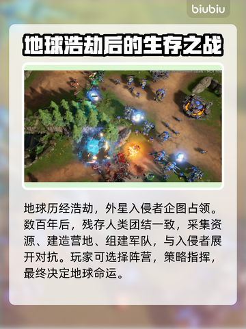 风暴之门💰价格曝光！游戏内容大揭秘🔥截图3