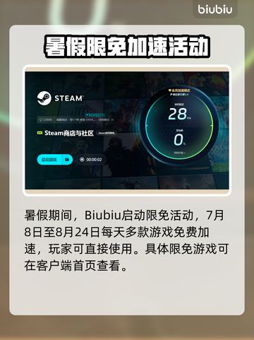🎮打游戏掉帧炸了？一招拯救卡顿！💥截图5