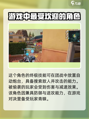 远光84手游🔥巡夜人角色超全攻略来啦！截图3