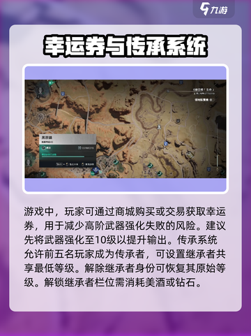 七日世界家具配方获取指南介绍截图4