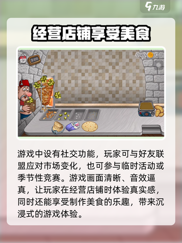 沙威玛传奇游戏🔥传奇公司曝光，游戏详情让你惊掉下巴！截图4