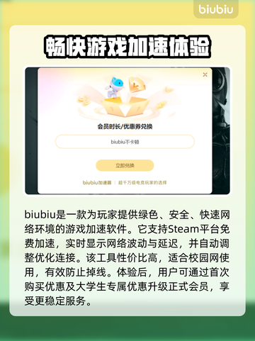 警区加速器推荐，玩游戏不卡顿⚡🎮截图4