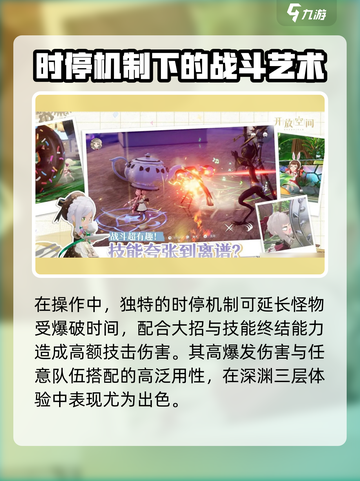开放空间SR介绍介绍截图4