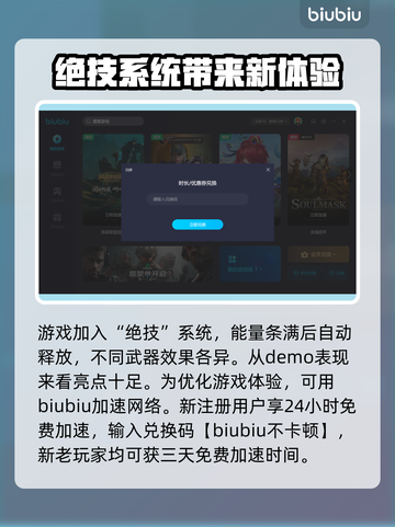 影之刃零🔥超燃游戏玩法揭秘，快来体验！截图4