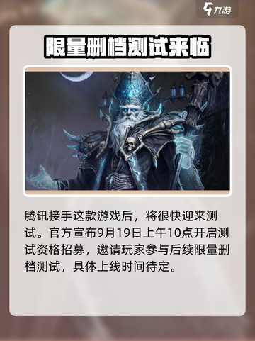 龙息神寂上线时间🔥超燃开服倒计时🎉截图3
