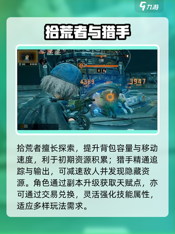 💥《破碎之地》玩法揭秘！🔥截图3