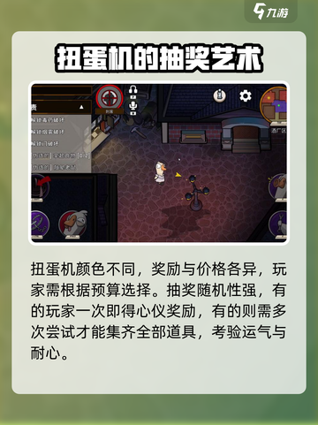 鹅鸭杀手游可以抽奖吗介绍截图4