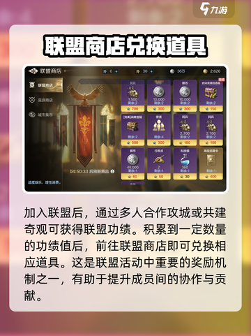 世界启元🔥高级招募令获取攻略💎截图3