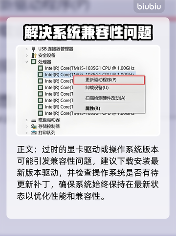 终天教团黑屏闪退？❌解决办法来了！🎮截图2