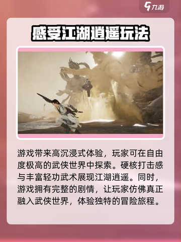 燕云十六声⚡数值买卖大揭秘！玩家必看🔥截图4