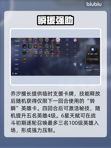 王者荣耀棋手技能炸裂💥截图7