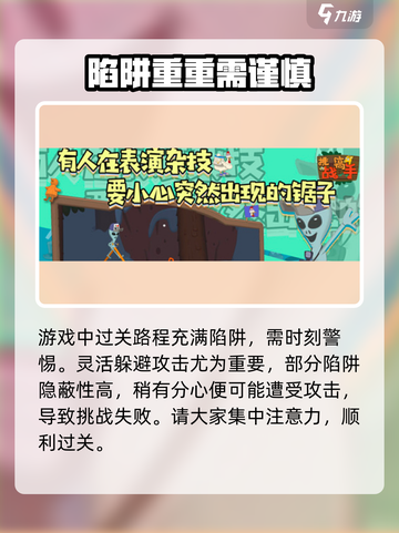 挑战高手玩法分享🔥《挑战高手》必胜技巧全攻略！截图2