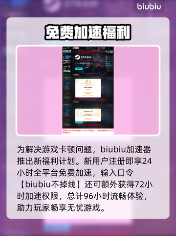 🎮影之诗超凡世界卡顿？秒变丝滑！截图5
