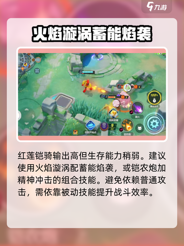 宝可梦大集结新宝可梦介绍介绍截图10