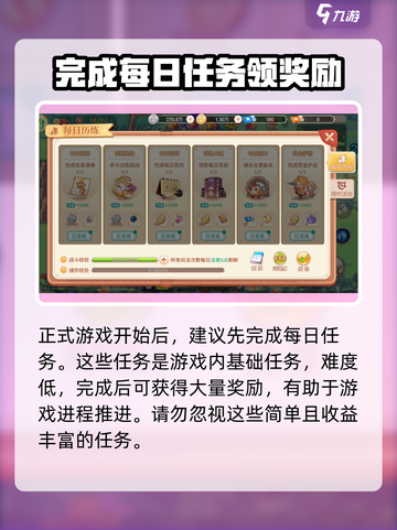 永恒岛有授权吗介绍截图4