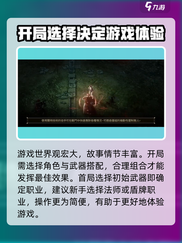 权力之望🔥开局玩法大曝光，新手必看！💥截图2