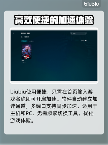 虚荣卡顿延迟？❌开加速器瞬间流畅⚡截图5