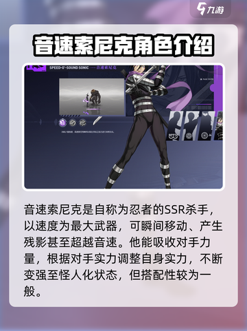 一拳超人世界强者排行介绍截图4