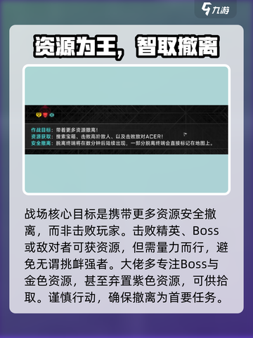 苍翼混沌效应🔥混沌战场玩法大起底！截图3