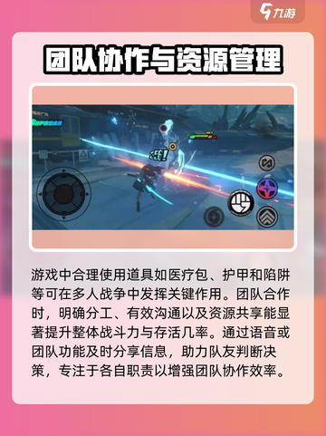 绝区零⚡刷初始攻略分享，必看！💥截图4
