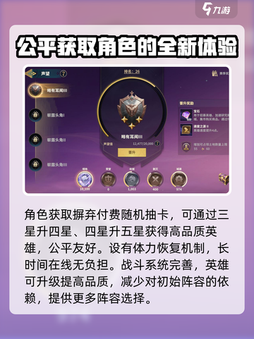 荒野国度哪里可以玩介绍截图4