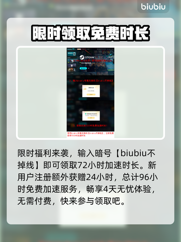 欧陆风云5加速器推荐💥超低延迟畅玩🎉截图4