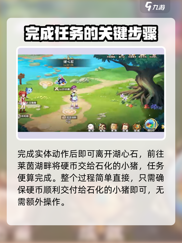 西普大陆手游：快速抓波尼秘籍🔥截图3